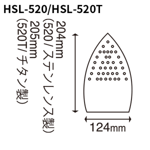 HSL-520_HSL-520Tサイズイメージ