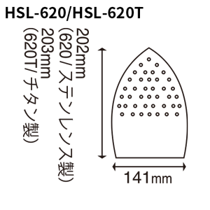 HSL-620_HSL-620Tサイズイメージ